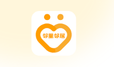 邻里邻居app