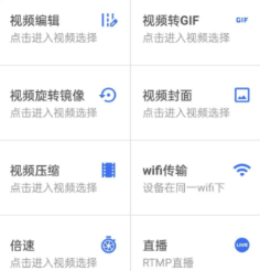 小鱼录屏app下载