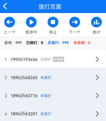 绰app