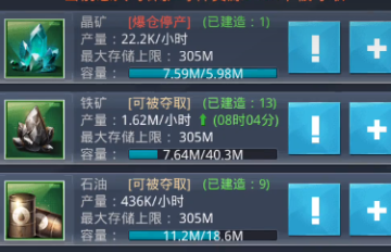 我的使命最新版本2024 我的使命最新版本2024
