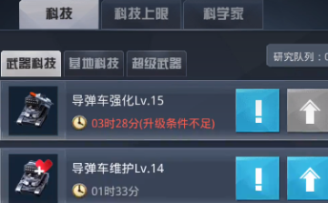 我的使命最新版本2024 我的使命最新版本2024