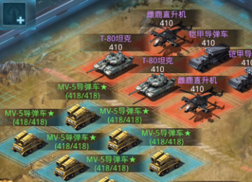 我的使命联想版本 我的使命联想版本