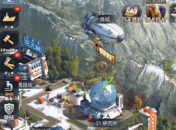 我的使命联想版本 我的使命联想版本