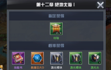 我的使命联想版本 我的使命联想版本