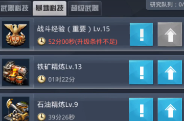 我的使命联想版本 我的使命联想版本