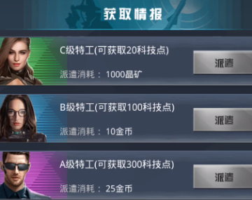 我的使命联想版本 我的使命联想版本