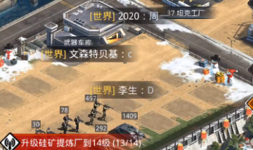 我的使命联想版本 我的使命联想版本