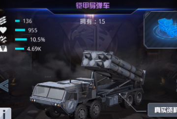 我的使命九游版本 我的使命九游版本