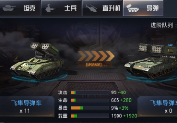 我的使命九游版本 我的使命九游版本