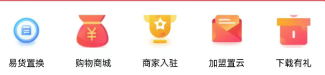 置云app