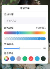 电子屏幕笔app