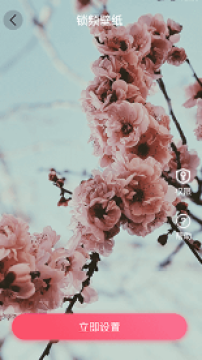 悦享来电秀app 悦享来电秀app