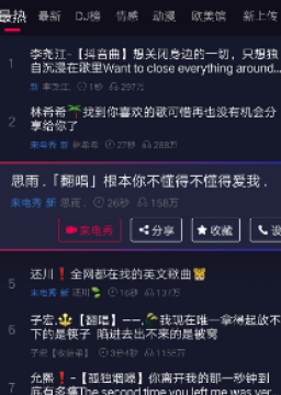 悦享来电秀app 悦享来电秀app