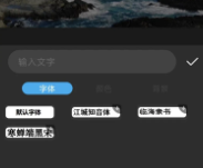 视频加字幕大师软件