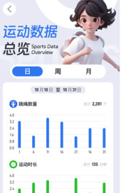 趣玩运动app