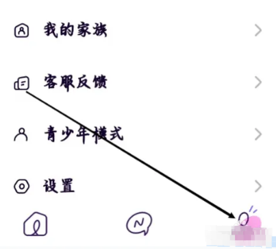 小西米语音app