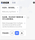 AR拍照翻译器app