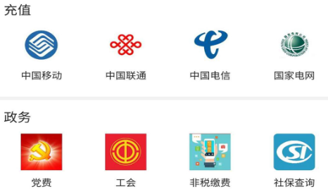 冀云督亢高碑店app