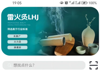 华西攀威健康导航app