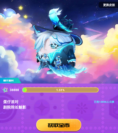 Ƥɶapp