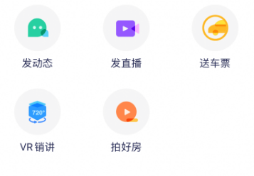 乐居来客app