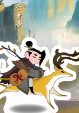 幻之封神手游 幻之封神手游