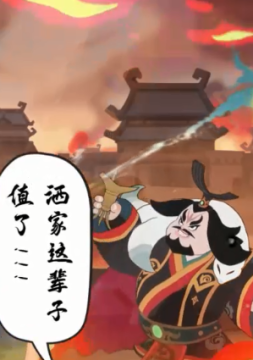 幻之封神手游 幻之封神手游