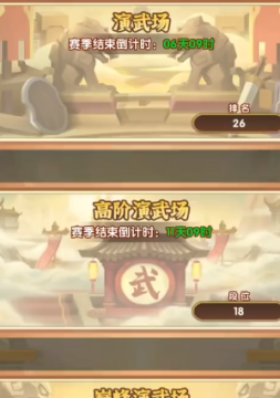 幻之封神手游 幻之封神手游