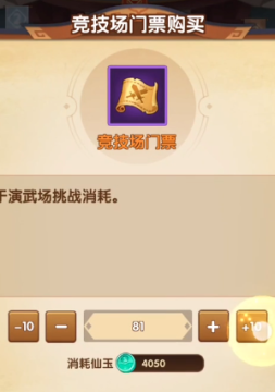 幻之封神手游 幻之封神手游