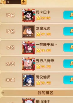 幻之封神手游 幻之封神手游