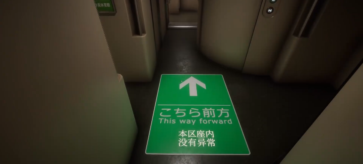 ¸0(Shinkansen 0)