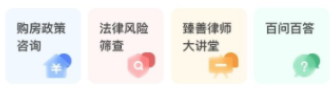 臻善律师app