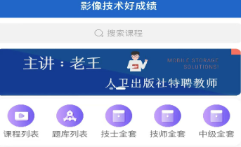 好成绩在线app