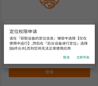 智城外卖骑手端app