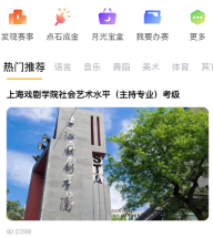 爱赛爱赢app