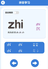 儿童看图识字app下载