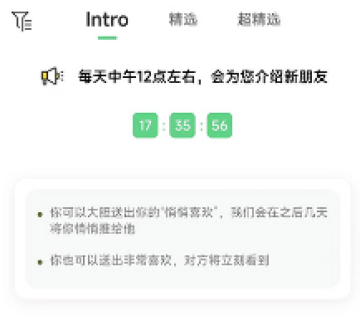 故乡人家app 故乡人家app