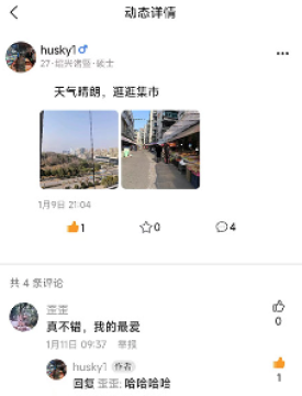 故乡人家app 故乡人家app
