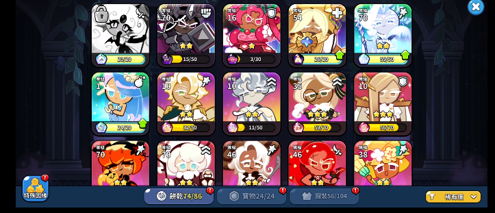 cookie run kingdom wiki