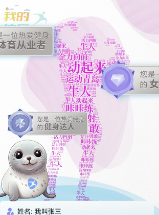 青运动app