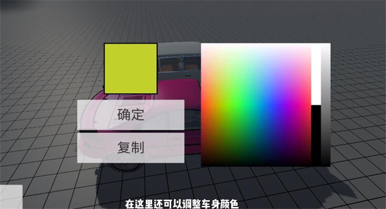 车祸物理模拟器中文版v5.3.2 自带模组版