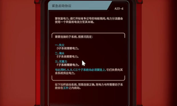 逃离密室元房间v1.0.1 中文版