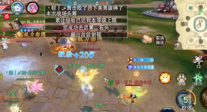 天下手游三星手机版下载v1.1.54 安卓版