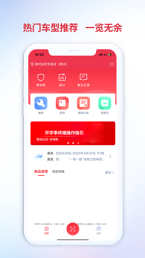 嵼appذ׿ٷv3.0.3.61 ׿