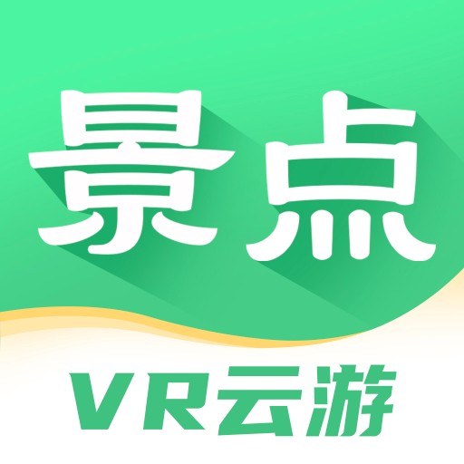 世界景点大全appv1.2.2 最新版