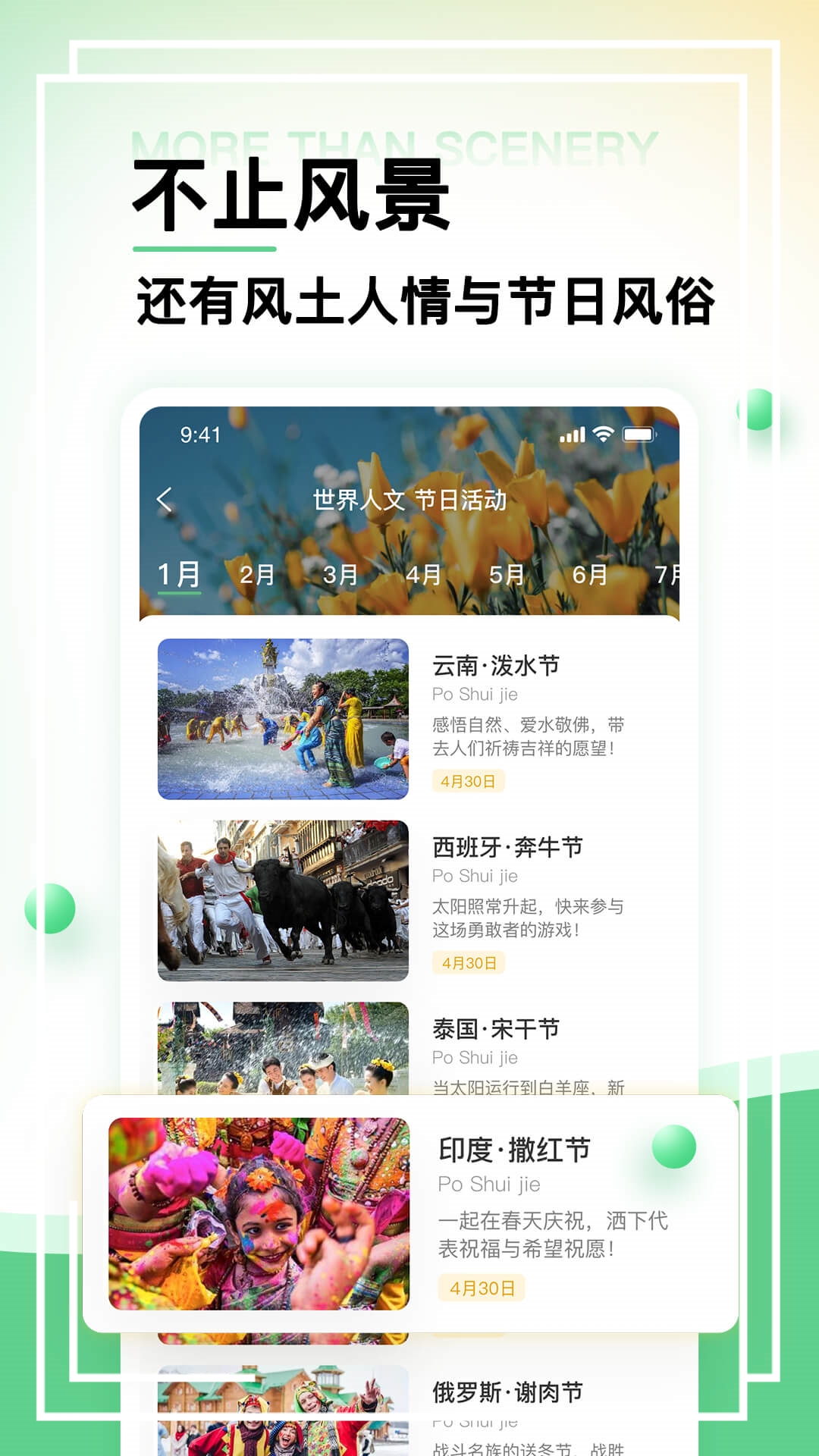 羰ȫappv1.2.2 °