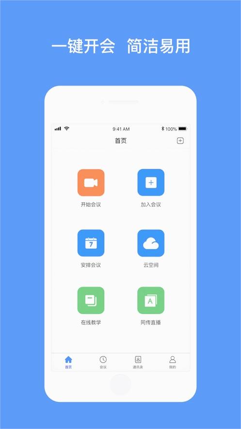 ƻappذ׿v1.0.3 °