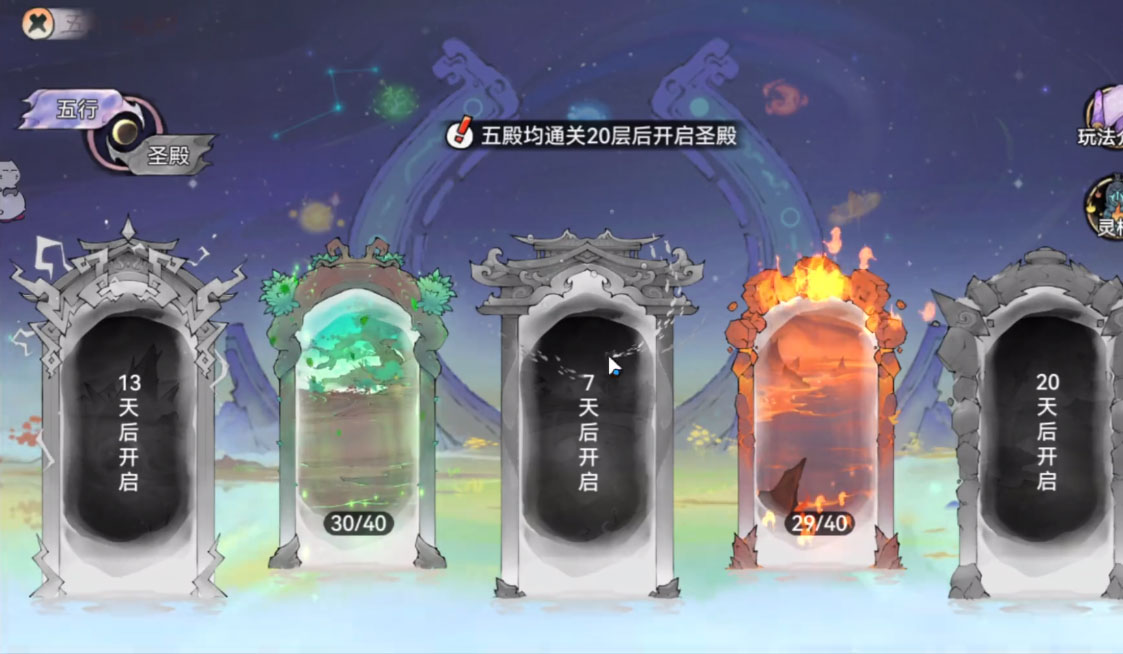 最强祖师青雀客户端v1.508.50810 安卓版