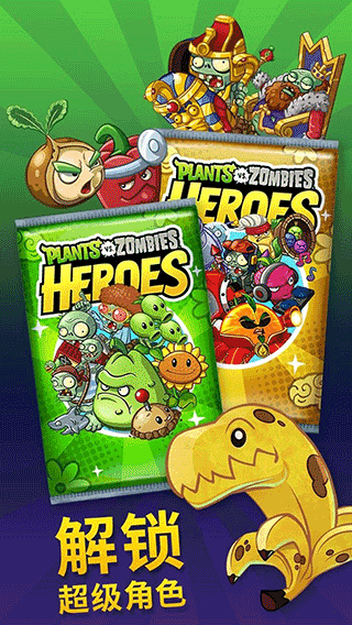 ֲսʬӢ°2024(PvZ Heroes)v1.40.126 ׿