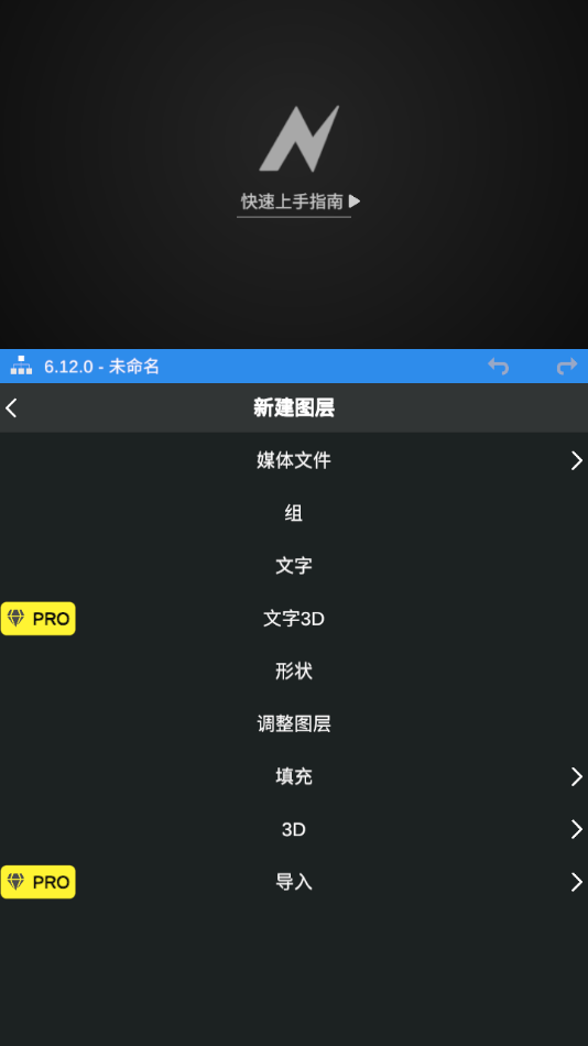 NodeVideo剪辑软件下载v6.51.0 官方版